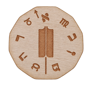 The headsman’s token